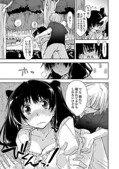 Kimochi Ii? x Kimochi Ii - Does it feel good? x Good feeling