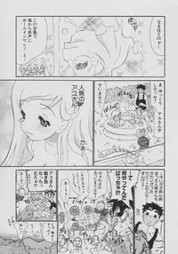 [Dorei Jackie] XX in Nyu