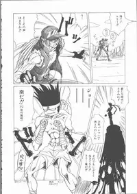 [Mitarashi Kousei] Motto Naka ni Motto Fukaku Kyou Ai - Fanatic Love