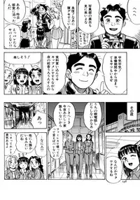 [Momoyama Jirou] Miyo-chan Nikki