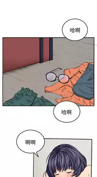 trap 圈套 ch.14-16 (chinese)