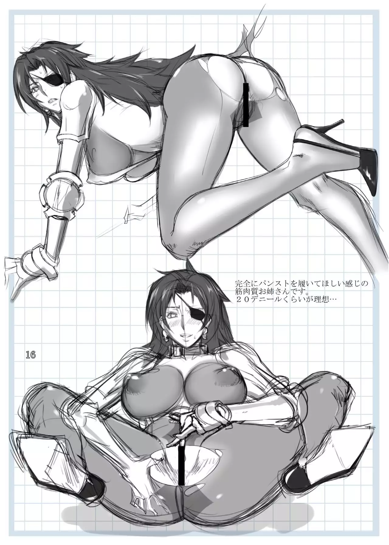 Nessa no Seikishi Leoa