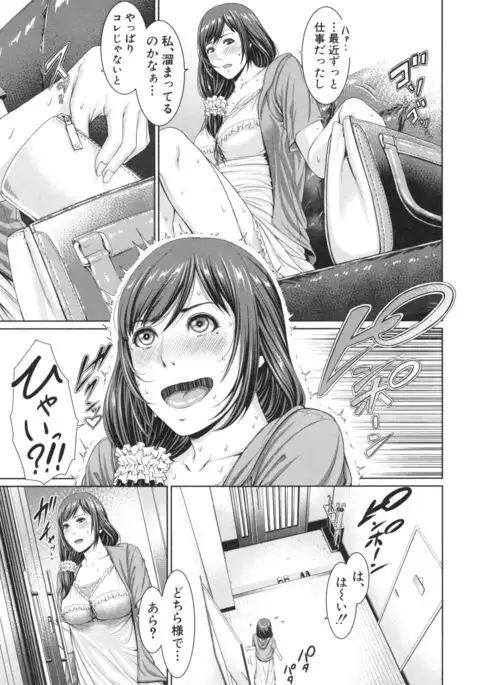 Midaraane to Jyukunikuduma