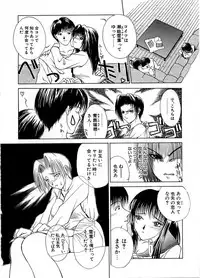 [Miyabi Tsuzuru] En Yoku