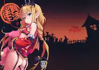 (C91) [Chideji (Oyaji)] Inzei Seikatsu (THE IDOLM@STER CINDERELLA GIRLS)