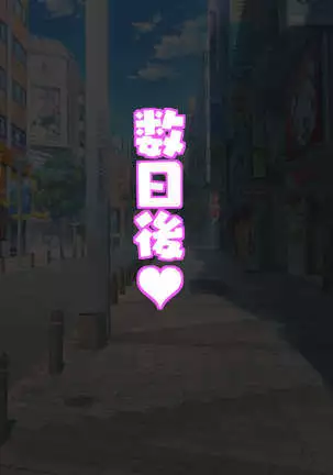 Bakunyuu Cosplay Jukujo