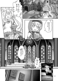 [Yakouyousei (Mizuki Yuu)] Alycetie I [Digital]