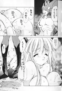 [Houruri (Ruri Erika)] Hard Lips (Darkstalkers)