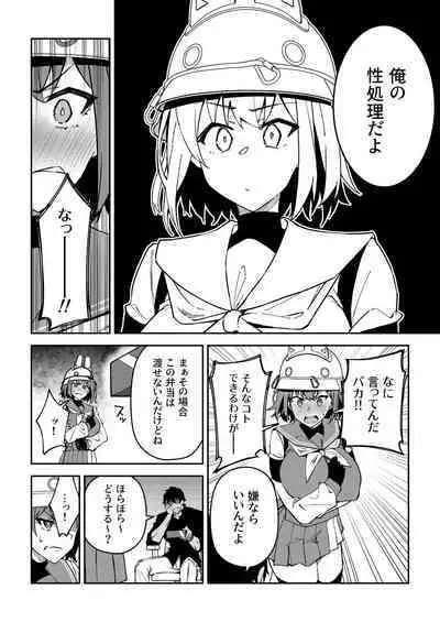 Yokujou Usagi no Shokuryou Choutatsu Sakusen