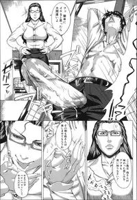 [Qdou Kei] Kaasan no Ijou na Aijou - Mother's Strange Love