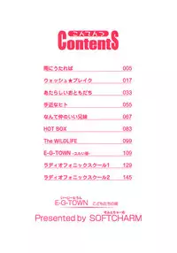 [SOFTCHARM] E-G-TOWN Kodomo-tachi no Machi [English] [Kurichan + hf-loli]