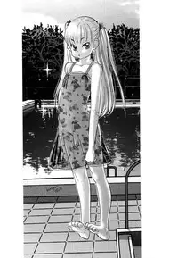 [Kougami Eri] Kaihatsuchuu na Bokura no Kankei