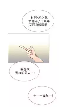 小一轮的纯爱女孩（36-40）【完结】