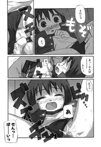 [Anthology] Sukumizu VS Bloomer - Fechikko VS Series round 1