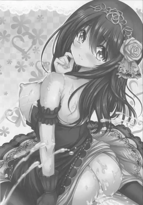 Fumika to Koime no Milk Tea