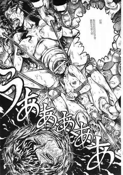 Youjinbou Otaku Matsuri 8