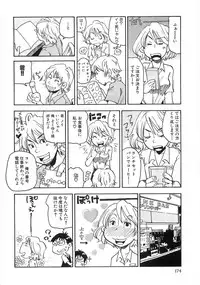 [Matsumoto Mimiko] Mimi Ero Bukuro