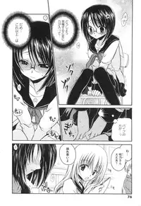 [Shinonome Ryu] LOVE ＆ HATE - Lovely Slave