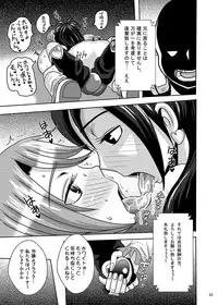 [Akuochisukii Kyoushitsu (Akuochisukii Sensei)] Precure Haijo Irai 02 (Futari wa Precure)
