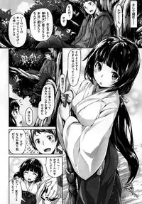 COMIC Kairakuten BEAST 2015-01