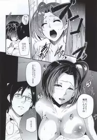 (C85) [SOUND MILK (Otochichi)] YANDEREM@STER -Azusa Hen- (THE IDOLM@STER)