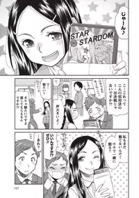 [Momonosuke] Momochichi to Momojiri - Peach Bust & Pink Hip [Digital]