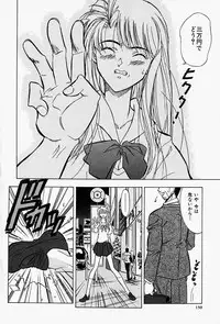 [Shiomi Yuusuke] Haitoku no Ai