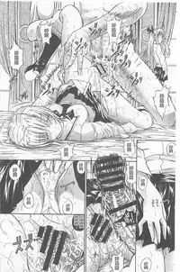 [Kino Hitoshi] Kimi no Naka [Chinese]