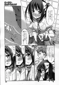 COMIC Megastore H 2007-02