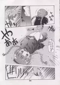 (C48) [Pussy CAT (Oono Tetsuya)] Shocking Pink-Cat (Mahou Shoujo Pretty Sammy)