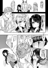 [Pleats Time (Nunnu)] Sister Breeding - Gimai Tsukimiya Setsuna Oshioki Ecchi Hen [Digital]