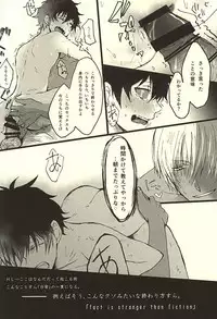 (SPARK10) [MOMOCHI (Nakazawa)] FF (Kekkai Sensen)