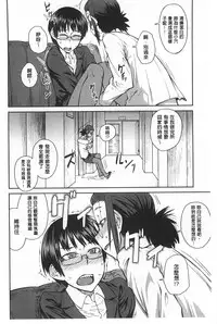 [Shimimaru] QUEENS GAME [Chinese]