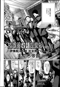 COMIC Tenma 2014-06