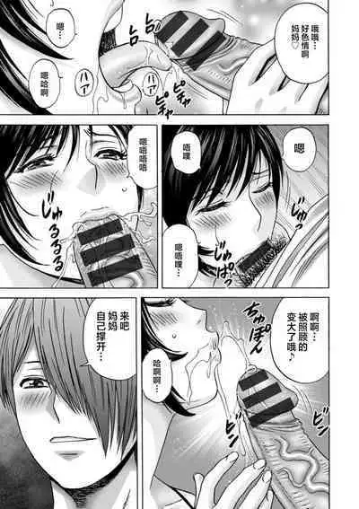 Girigiri no Onna-tachi