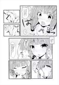 (C89) [Kuro to Kane no Hane (Hizaka)] Murakumo (Kantai Collection -KanColle-)