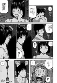 [Kuroki Hidehiko] 38-sai Youen Yogarizuma