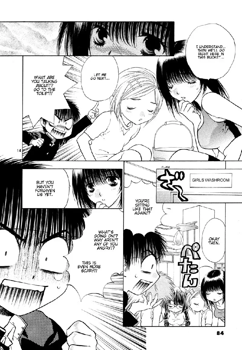 Girls Saurus DX V8 - CH49