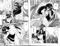 [Kamitou Masaki] Seirei Tokusou Fairy Saber [Tennyo Matouhen] [Chinese]