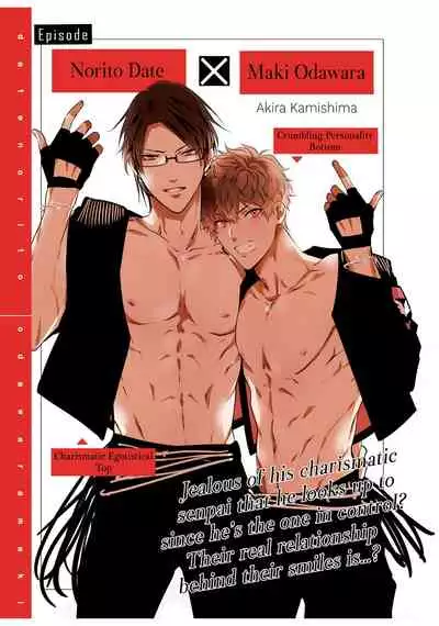 BOY×BOY IDOL COLLECTION!!