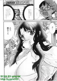 [Seiji Matsuyama] Bukkaｋe Vol. 01