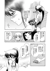 [Anthology] Karyou Gakuen Shotoubu 2010-07 [Digital]