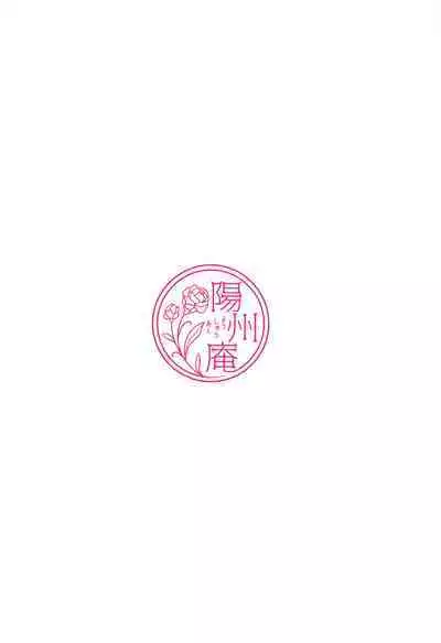 平安女子と4P風俗プレイ