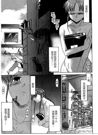 [Murasaki Syu] Kouzen Waisetsu [Chinese] [雷电将军汉化]