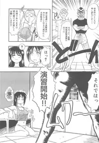 [IDEA] Sisters kyodai ～Demi human～