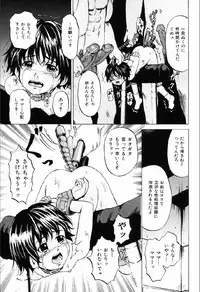 [Kawady Max] Shoujo Prison [Digital]