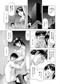 Action Pizazz DX 2016-01 [Digital]