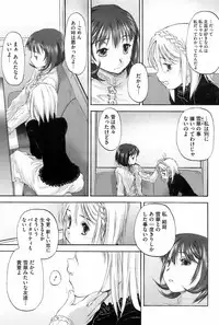 COMIC HOTMiLK 2008-02 Vol. 03