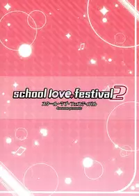(C86) [4season (Saeki Nao)] school love festival2 (Love Live!)