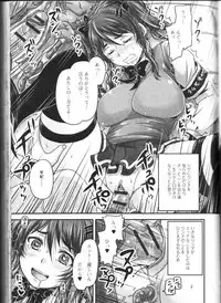 [Anthology] Nozoite wa Ikenai NEO! II - Do Not Peep NEO! II